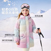 【清仓特价】SNOOPY史努比男女童冬款保暖羽服长版合集110-160 商品缩略图1
