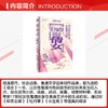倩女：明末清初中国文学中的幽明与性别 商品缩略图2