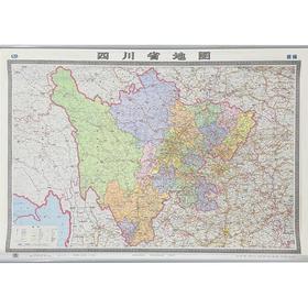 （2026版）四川省地图（盒装,无拼缝）