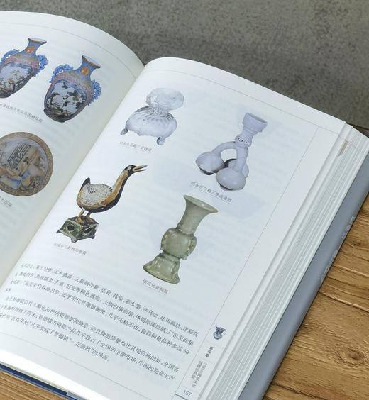 【特惠】《江西古陶瓷文化线路》，16开，精装，徐琳琳主编，江西人民出版社2017年一版一印，290页，定价98，售价34.8元。 商品图13