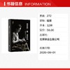 西蒙娜·德·波伏瓦：成为你自己 商品缩略图1