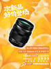 次新品·ED 12-40mm F2.8 PRO II 商品缩略图0