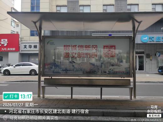 【AYHB】安装 商品图2