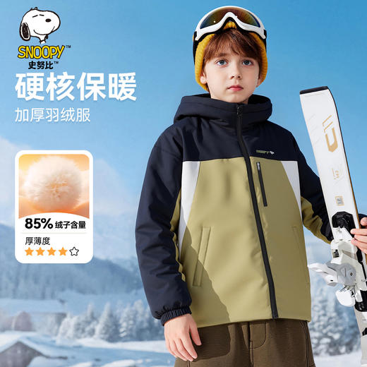 【清仓特价】SNOOPY史努比男女童冲锋衣羽绒服保暖外套110-160 商品图4