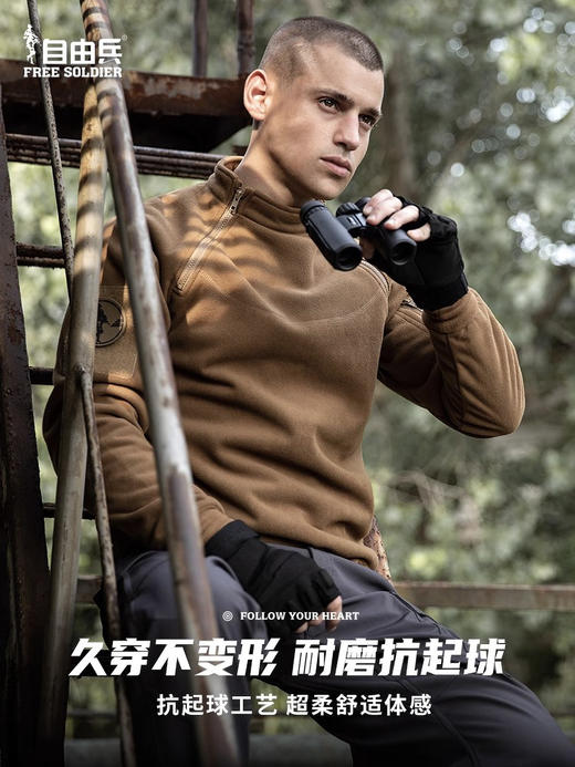 【内超柔绒 外摇粒绒 硬朗线条】暴君L3级抗静电立领拉链战术抓绒衣（新款两侧口袋处升级耐磨考度拉）ds（zb） 商品图3