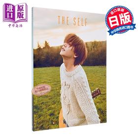 【中商原版】中岛飒太 2nd写真集 日文原版日韩 中島颯太 2nd写真集