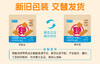 【糖友饱饱】益生元高纤锅巴 商品缩略图5