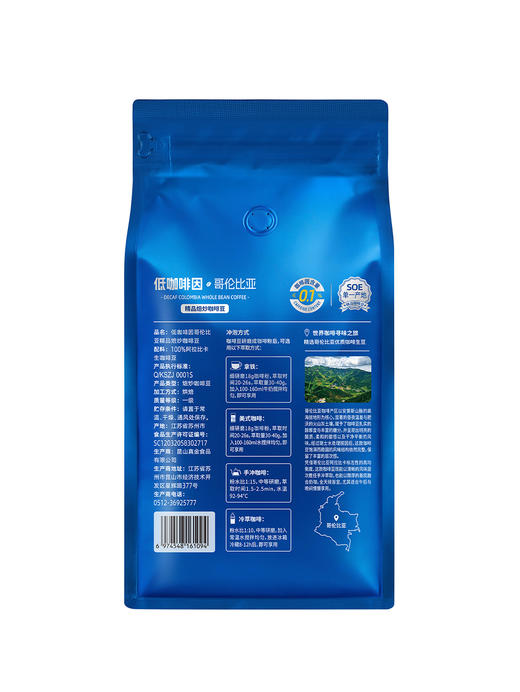 MM 山姆 低咖啡因哥伦比亚咖啡豆 500g 商品图6