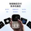 【重磅新品】Anker安克 飞书版 消噪耳机 Liberty 5 Pro Max D1204 商品缩略图7