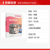 医疗护理员 商品缩略图1