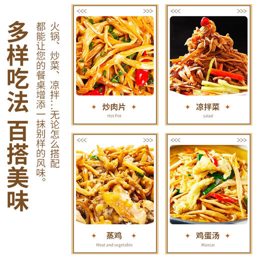 【根根甄选 自然晾晒】袋鼠小布 干黄花菜 当季嫩花采摘 保留原生风味 80g/袋 商品图1