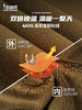 【内超柔绒 外摇粒绒 硬朗线条】暴君L3级抗静电立领拉链战术抓绒衣（新款两侧口袋处升级耐磨考度拉）ds（zb） 商品缩略图5