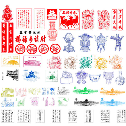 丁未羊年丨【故宫日历·2027年】盖章版抢先预定！ 商品图4