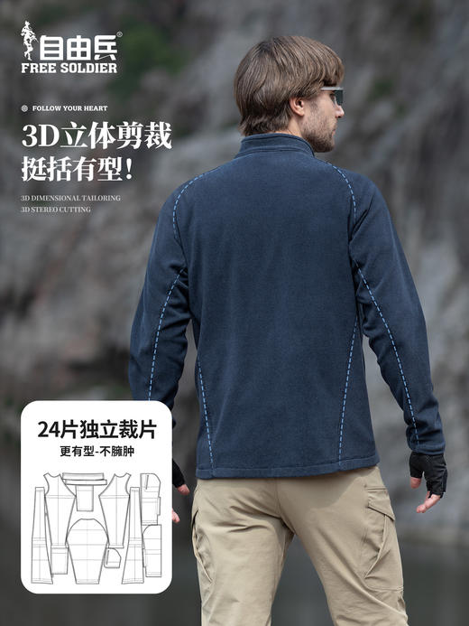 【利落有型 轻而蓬松 5处口袋】明戚.L2级抗静电开衫立领保暖战术抓绒衣ds（zb） 商品图4