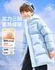 【清仓特价】SNOOPY史努比男女童冬款保暖羽服长版合集110-160 商品缩略图8