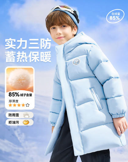 【清仓特价】SNOOPY史努比男女童冬款保暖羽服长版合集110-160 商品图8