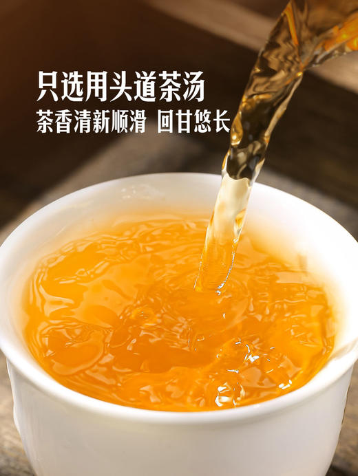 Member's Mark 金观音乌龙茶 500ml*8/15瓶 商品图3