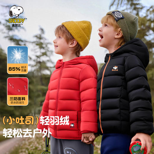 【清仓特价】SNOOPY史努比童装儿童羽绒服冬季新款男女童合集90-160 商品图4