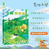 意林半小时阅读（全2册） 商品缩略图3