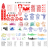 热卖中！赠生日快乐”定制闲章1枚+故宫四季书签1套！【故宫出版社官方出品】《故宫日历·2027年》丁未羊年盖章版 61枚手工印章 （预售！下单预计9月21日陆续发货！） 商品缩略图5