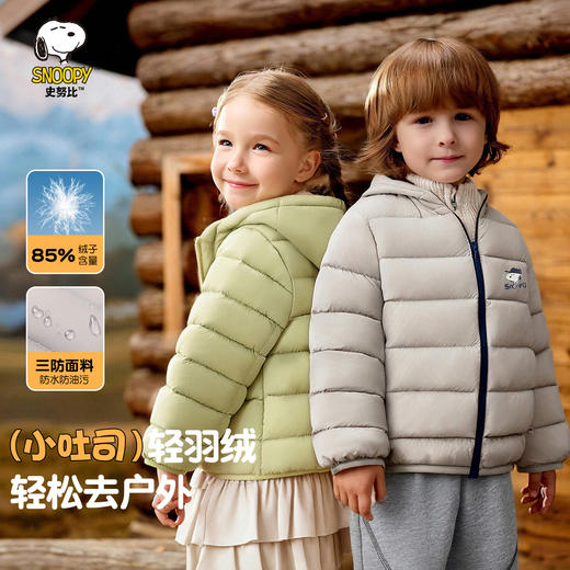 【清仓特价】SNOOPY史努比童装儿童羽绒服冬季新款男女童合集90-160 商品图3