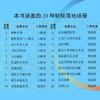 *基础AI财税实战* 聚焦20种财税场景的AI应用 运用AI工具将财务数据有效应用于企业决策实操书籍 商品缩略图1