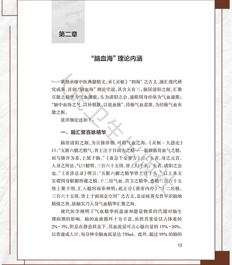中医89_08.jpg