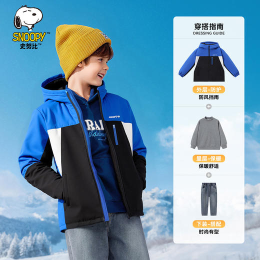 【清仓特价】SNOOPY史努比男女童冲锋衣羽绒服保暖外套110-160 商品图3