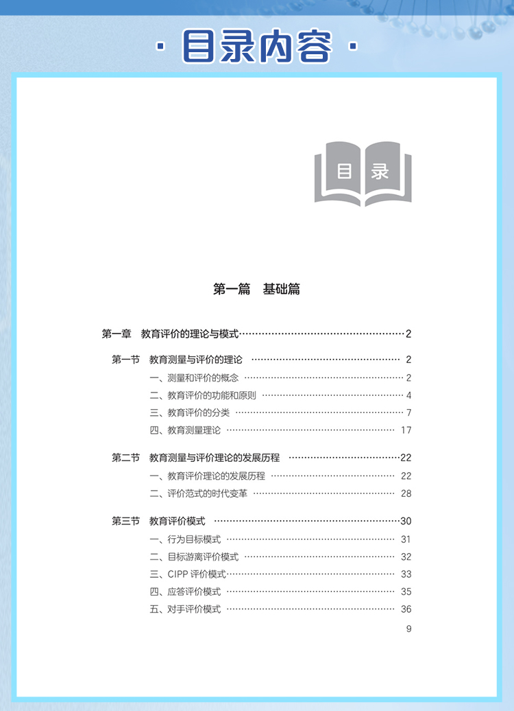 西医02_06.jpg