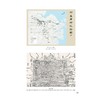 上虞运河史/浙东运河文化研究丛书/邱志荣,陈建木/浙江大学出版社 商品缩略图3