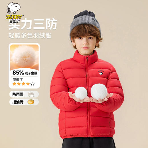 【清仓特价】SNOOPY史努比童装儿童羽绒服冬季新款男女童合集90-160 商品图11