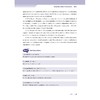 综合英语读写教程/国际经济与贸易国家高水平专业群建设成果/浙江金融职业学院商务英语课程思政领航专业建设成果/张敏、范爽爽 商品缩略图3