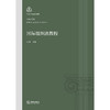 国际组织法教程   王勇主编  法律出版社 商品缩略图1