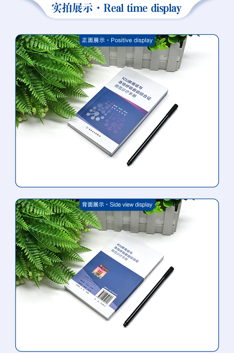 西医03_04.jpg