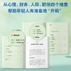 真正成年 商品缩略图2