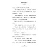 隐翼守护者：金字塔与能量之石 商品缩略图1