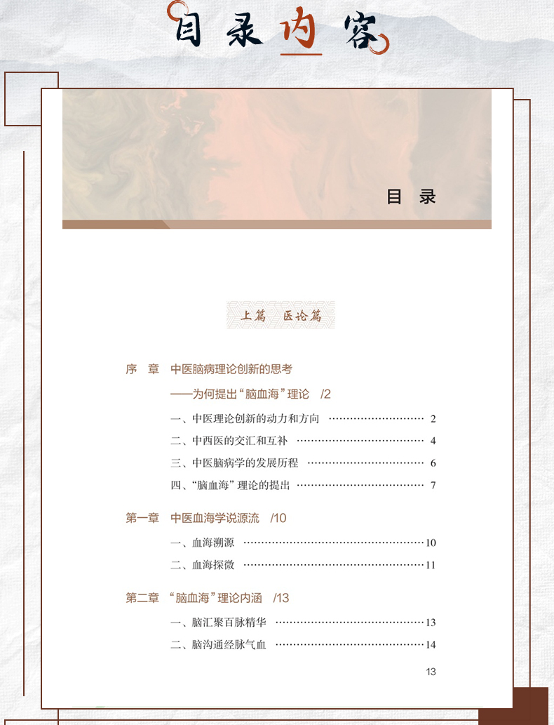 中医89_06.jpg