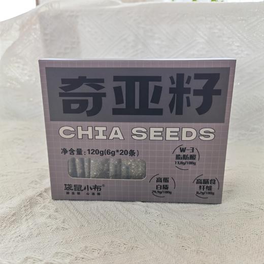 【独立分装 颗粒饱满】袋鼠小布 奇亚籽活力宝 独立小条包装 冲泡搭配多样 6g*20条/盒 商品图7