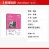 拥抱的姿势 商品缩略图1