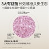 淘米水头皮护理组合 非遗红瑶米精华 72小时控油滋润型可选 秋冬减少毛躁 长发小寨洗发水护发素发膜套组 商品缩略图4