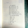 2027挑战压轴题 中考数学 马学斌 精讲解读篇 强化训练篇 商品缩略图3