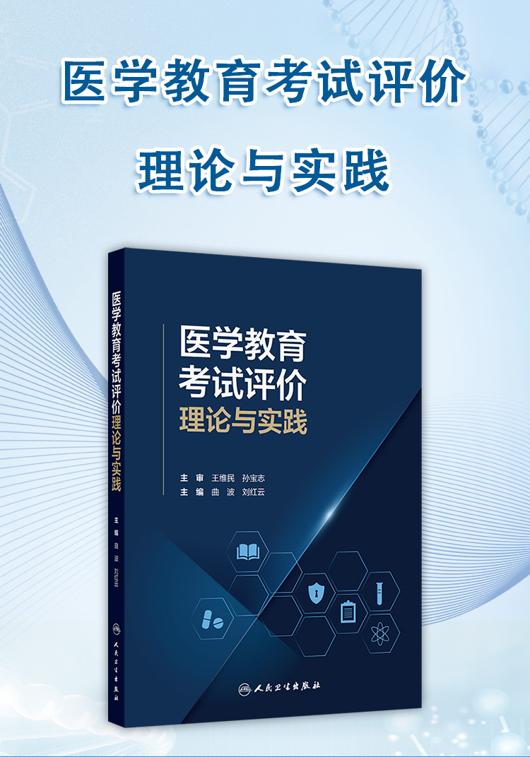西医02_01.jpg