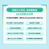WorkBuddy 提效及变现实战指南 商品缩略图3