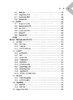 GIS软件开发——基于Python编程语言 吴健平 9787030840998 商品缩略图6