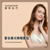 宴会高光焕曜套组 商品缩略图0