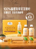 Member's Mark 金观音乌龙茶 500ml*8/15瓶 商品缩略图1