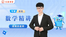 庞宵庆老师简介（小学数学）