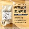 LYCOCELLE绽家蓝桉叶精油地板清洁剂 | 洗地机可用，99%抑菌除臭祛味，精油调香 商品缩略图2