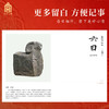 现货《故宫日历·2027年》，手工盖章60枚，送：生日快乐水晶贴*1+手机贴*2。 商品缩略图6