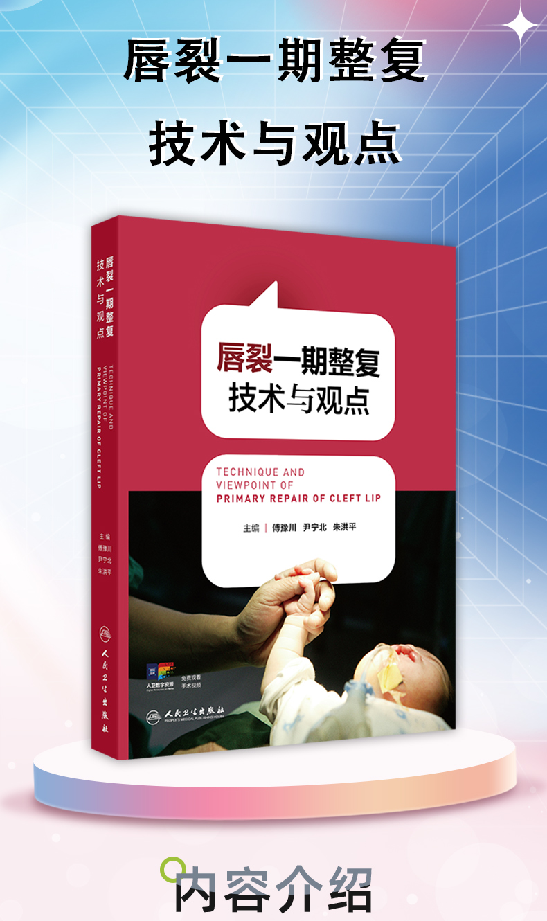外科4-恢复的_02.jpg